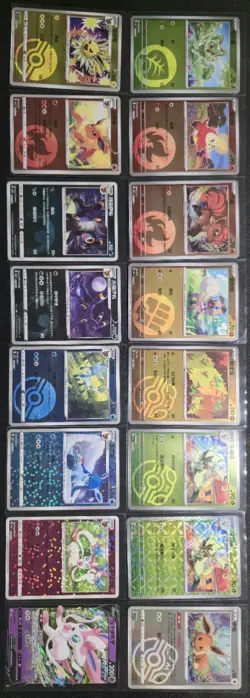 Pokemon TCG S-Chinese Horizon Gem Pack Card Lot Of 16 - Image 1