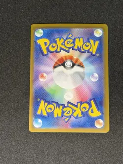 Noctowl AR 114/102 SV7 Stellar Miracle Pokemon Japanese Edition - Image 2