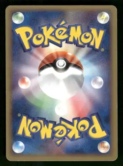 2005 Heavy Played Pokemon Seedot 011/086 Mirage Forest ex Japanese - Image 2