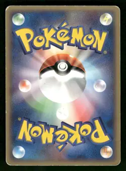 2003 Heavy Played Pokemon Grimer 001/054 Rulers of the Heavens ADV Japanese - Image 2
