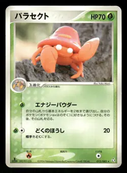 2004 Heavy Played Pokemon Parasect 012/082 Flight of Legends ex Japanese - Image 1