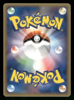2005 HP Pokemon Snow cloud Castform 027/086 Holon Research Tower ex Japanese - Image 2