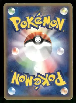 2005 Heavy Played Pokemon Nosepass 005/015 Fighting Quick Pack ex Japanese - Image 2