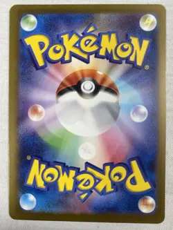Houndour AR 115/108 Art Rare Ruler of the Black Flame Japanese Pokemon NM - Image 2