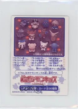 Magby Bandai Pokemon Kids Neo Series 2 #243 2000 - Image 2