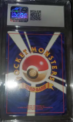 Rare Pokemon TCG Japanese Kabuto (1997) The Mystery Of Fossils No. 140 CGC 9.5 - Image 2