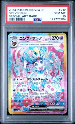 2024 POKEMON JPN SV8A-TERASTAL FEST EX SPECIAL ART RARE #212 SYLVEON EX PSA 10 - Image 1