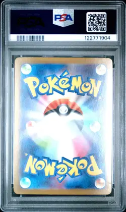 2024 POKEMON JPN SV8A-TERASTAL FEST EX SPECIAL ART RARE #212 SYLVEON EX PSA 10 - Image 2