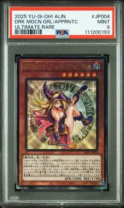 2025 YU-GI-OH! JPN ULTIMATE RARE DARK MAGICIAN GIRL MAGICIAN'S APPRENTICE PSA 9 - Image 1