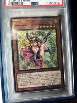 2025 YU-GI-OH! JPN ULTIMATE RARE DARK MAGICIAN GIRL MAGICIAN'S APPRENTICE PSA 9 - Image 5