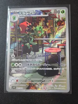 Pokemon Card Scovillain AR 081/078 SV1V Violet EX Japanese NM - Image 1