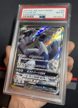 PSA 8: Lugia GX Full Art SR 100/095 - Super Burst Impact - Pokemon Card Japanese - Image 1