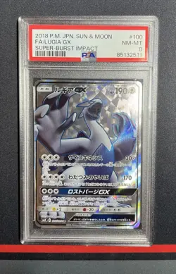 PSA 8: Lugia GX Full Art SR 100/095 - Super Burst Impact - Pokemon Card Japanese - Image 2
