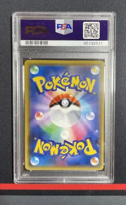 PSA 8: Lugia GX Full Art SR 100/095 - Super Burst Impact - Pokemon Card Japanese - Image 3