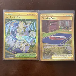 Pokemon Card Trainer Lot 17 Full Art/Ace Spec Alt Art - Image 4