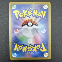 Cynthia's Roserade AR 065/063 SV9a Heat Wave Arena Japanese Pokemon Cards EX/NM - Image 3