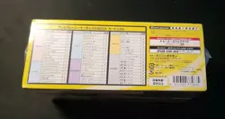 Pokemon Card Premium Trainer Box MEGA Japanese Mega Brave Symphonia Shrink wrap - Image 3