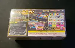 Pokemon Card Premium Trainer Box MEGA Japanese Mega Brave Symphonia Shrink wrap - Image 4