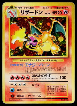 CHARIZARD No.006 BASE SET JAPANESE POKEMON TCG - Image 1