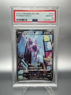 2022 POKEMON GO JPN #074 FULL ART/MEWTWO V PSA 10 - Image 1