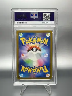 2022 POKEMON GO JPN #074 FULL ART/MEWTWO V PSA 10 - Image 2