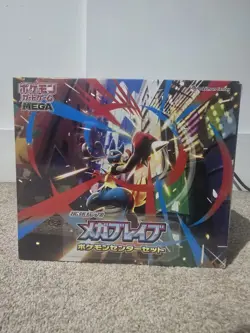 Pokemon TCG - Mega Brave Pokemon Center Set (Japan Exclusive) - Image 1