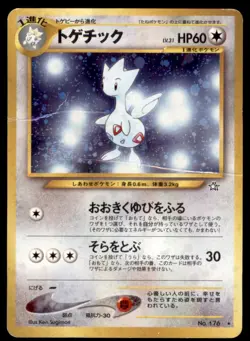 2000 Pokemon Neo Genesis Togetic Holo Japanese #176 Holo Rare - Image 1