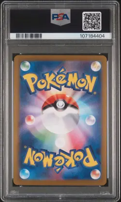 Pokemon SV9: Battle Partners JP Lillie's Clefairy ex SAR #126 PSA 10 - Image 2