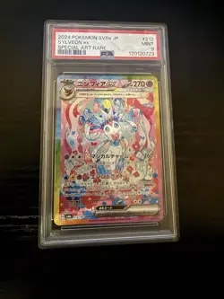 PSA 9 Sylveon ex SAR 212/187 sv8a Terastal Festival Pokemon Japanese - Image 1