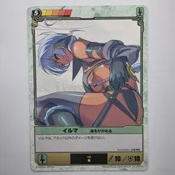 Queen's Blade The Duel 182 IRMA Official Vintage Anime Japanese Trading Card - Image 1