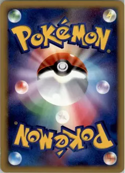 Torchic 020/096 Pokemon Card Japanese Pt1 Galactic's Conquest Played - Image 2