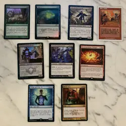 Lot of 9 Russian, Chinese, And Korean MTG Magic The Gathering Cards Sylvan - Image 1