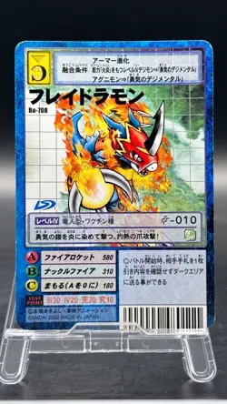 Flamedramon Digimon Card Game 2002 Bandai Common Japanese Bo-708 - Image 1