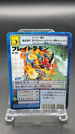 Flamedramon Digimon Card Game 2002 Bandai Common Japanese Bo-708 - Image 2