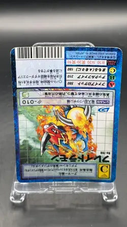Flamedramon Digimon Card Game 2002 Bandai Common Japanese Bo-708 - Image 3