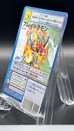 Flamedramon Digimon Card Game 2002 Bandai Common Japanese Bo-708 - Image 4