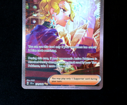 Pokemon Card - Briar 171/142 - Stellar Crown - Special Illustration Rare - NM ⭐ - Image 3