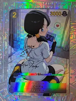 Card Goddess Anime Dragon Ball Z Bulmz Zangya Lunch Android C-18 Sexy Holo Oil - Image 1