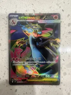 Pokemon TCG Charizard EX Mega Charizard x EX Mega Charizard Y EX Cards - Image 1