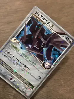 MP Dialga G 1st Edition LV.X 066/096 Pt1 Platinum Japanese Pokemon Card TCG - Image 2