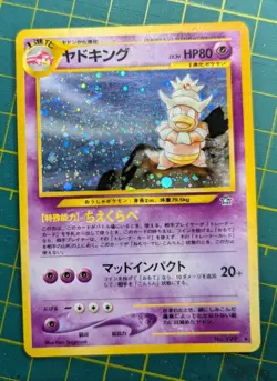 Pokemon TCG Slowking No.199 Neo Genesis Holo Card, Japanese Version - Image 1