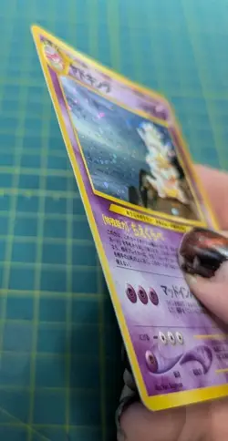 Pokemon TCG Slowking No.199 Neo Genesis Holo Card, Japanese Version - Image 3