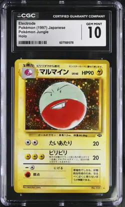 CGC 10 GEM MINT Electrode 1997 Japanese Jungle 101 Holo Pokemon Card - Image 1
