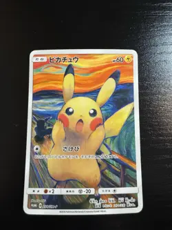 2018 Pikachu 288/SM-P Munch Scream Promo Pokemon Card Japanese Sun & Moon - Image 1