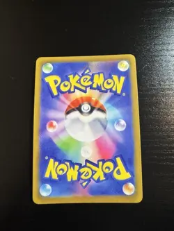 2018 Pikachu 288/SM-P Munch Scream Promo Pokemon Card Japanese Sun & Moon - Image 2