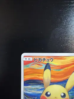 2018 Pikachu 288/SM-P Munch Scream Promo Pokemon Card Japanese Sun & Moon - Image 3