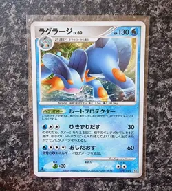 Pokemon - Swampert - 029/100 - 1st Edition - PT3 Beat Of The Frontier JPN Mint - Image 1