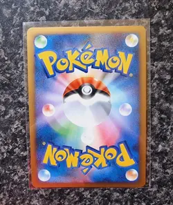 Pokemon - Swampert - 029/100 - 1st Edition - PT3 Beat Of The Frontier JPN Mint - Image 2