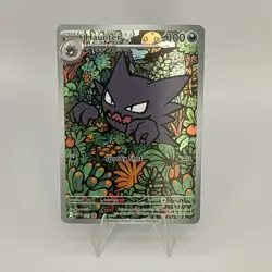 Haunter 027 (Pokemon 2025) Mega Evolution Promo - NM/MINT - Image 1