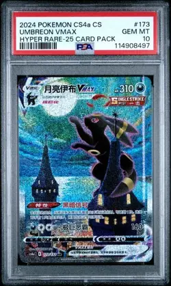 PSA 10 2024 Pokemon cinese SWSH Eevee Heroes Hyper #173 FA Umbreon VMAX - Image 1